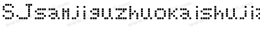 SJsanjiguzhuokaishujian Regular字体转换